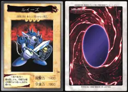 BEAVER WARRIOR NO.34 YUGIOH BANDAI JAPANESE MONSTER CARD 1998 MP - Image 1