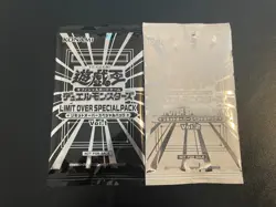Yu-Gi-Oh! Limit Over Collection THE HEROES RIVALS SPECIAL PACK Promo Sealed - Image 1