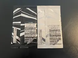 Yu-Gi-Oh! Limit Over Collection THE HEROES RIVALS SPECIAL PACK Promo Sealed - Image 2