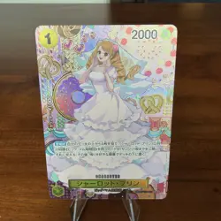 Charlotte Pudding SP Alt Art OP03-112 R Two Legends - ONE PIECE Card Japanese NM - Image 1