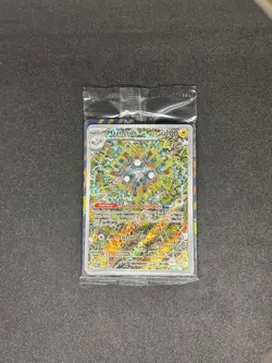 Magneton 159 Pokemon Center Stamped Surging Sparks ETB Promo Card - Sealed - Image 1