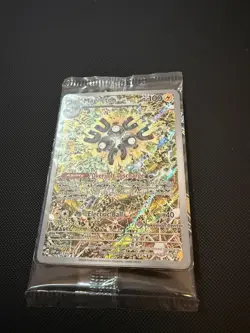 Magneton 159 Pokemon Center Stamped Surging Sparks ETB Promo Card - Sealed - Image 1