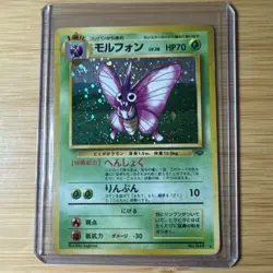 Venomoth Japanese Pokemon Jungle No.049 - Image 1