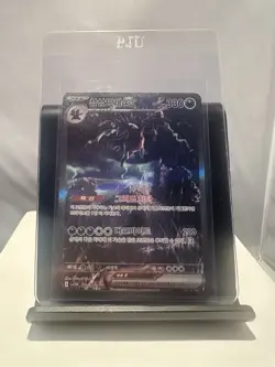 2025 Pokemon Korean White Flare #171 Hydreigon EX Special Art Rare - Image 1