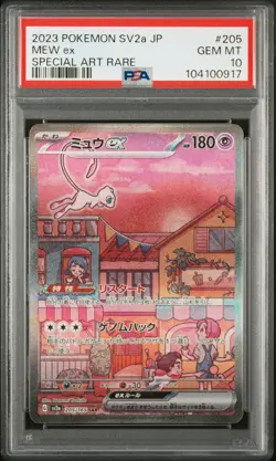2023 POKEMON JPN SV2A-POKEMON 151 SPECIAL ART RARE #205 MEW EX PSA 10 - Image 1