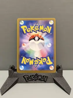 Bill's Transfer SR 199/165 Pokemon 151 SV2a Japanese NM - Image 2