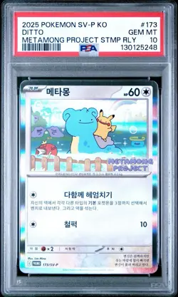 Pokemon Ditto Metamong Project Stamp Rally KOREAN Holo Promo 173/SV-P PSA 10 - Image 1