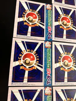 Pokemon Japanese Promo #173 CLEFFA Glossy CoroCoro Comics Unpeeled Sealed - Image 3