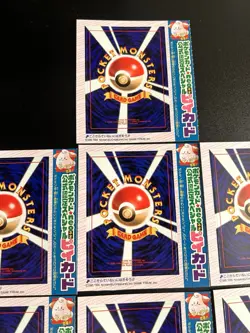 Pokemon Japanese Promo #173 CLEFFA Glossy CoroCoro Comics Unpeeled Sealed - Image 5