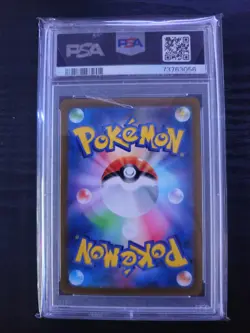 2022 Pokemon MEWTWO VSTAR SPECIAL ART RARE 221/172 VSTAR UNIVERSE PSA 10 - Image 2