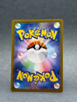 Pokemon - 169/165 Charmeleon JPN SV2a Scarlet & Violet 151 Art Rare Holo NM TCG - Image 2