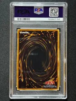 PSA 10 Yugioh Chthonian Emperor Dragon #JP019 Ultimate Rare Japanese - Image 2