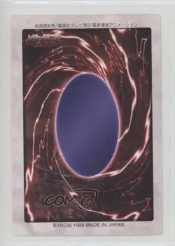 Night Soldier Japanese YuGiOh Bandai OCG: 3rd Generation #104 1998 - Image 2