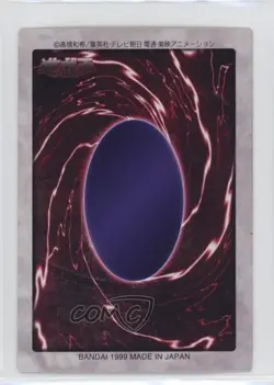 Draconic Pulse of the Land Japanese YuGiOh Bandai OCG: 3rd Generation #112 1998 - Image 2