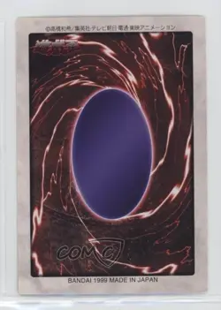 Koumori Dragon Japanese YuGiOh Bandai OCG: 3rd Generation #107 1998 - Image 2