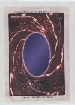 Megamorph Japanese YuGiOh Bandai OCG: 3rd Generation #91 1998 - Image 2