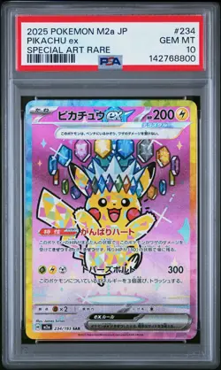 2025 POKEMON JPN M2A-MEGA DREAM EX SPECIAL ART RARE #234 PIKACHU EX PSA 10 - Image 1