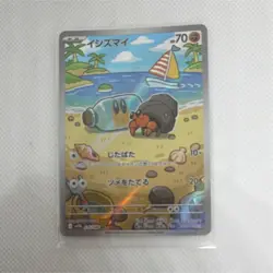 Pokemon Dwebble 135/165 Japanese Full Art Holo Basic Insect TCG Single Card - Image 1