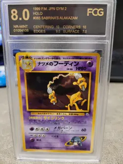 Sabrina's Alakazam FCG 8 Pokemon Japanese Vintage Card Gym Heroes Challenge 1999 - Image 1
