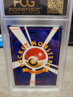 Sabrina's Alakazam FCG 8 Pokemon Japanese Vintage Card Gym Heroes Challenge 1999 - Image 2