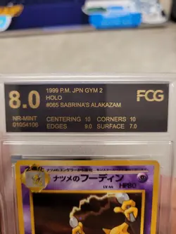Sabrina's Alakazam FCG 8 Pokemon Japanese Vintage Card Gym Heroes Challenge 1999 - Image 3