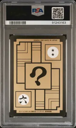 Dragon Ball Card Son Goku & Vegeta No. 420 Holo Carddass Part 11 1992 PSA 9 MINT - Image 2