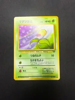 Bellsprout No. 069 | Jungle | Common | Japanese Pokemon Card | LP - NM 2 - Image 1
