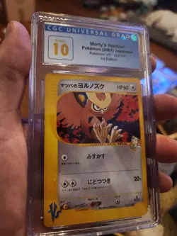 (POP 3) CGC 10 PRISTINE Pokemon Japanese Morty's Noctowl 024/141 VS Series Card - Image 1
