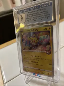 Kanazawa Pikachu Holo Card PSA 10 144/S-p Promo Japanese Center CGC 9 Mint - Image 3