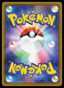 Dragapult VMAX 318/190 Holo Japanese S4a Shiny Star V Pokemon Card - Image 2