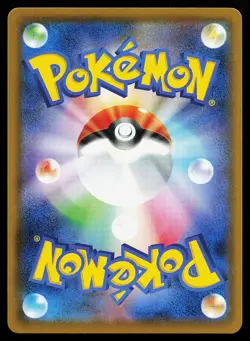 Duraludon V 075/067 Holo Japanese S7D Skyscraping Perfection Pokemon Card - Image 2