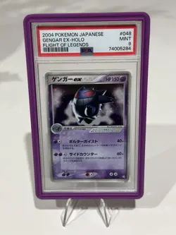 2004 POKEMON JPN FLIGHT OF LEGENDS #048 GENGAR EX-HOLO PSA 9 - Image 1