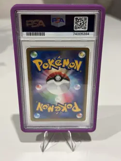 2004 POKEMON JPN FLIGHT OF LEGENDS #048 GENGAR EX-HOLO PSA 9 - Image 2