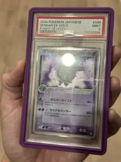 2004 POKEMON JPN FLIGHT OF LEGENDS #048 GENGAR EX-HOLO PSA 9 - Image 3