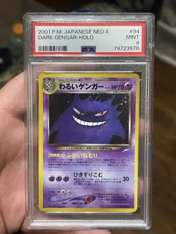 SWIRL PSA 9 DARK GENGAR 94 DARKNESS AND TO LIGHT JAPANESE NEO DESTINY POKEMON - Image 1