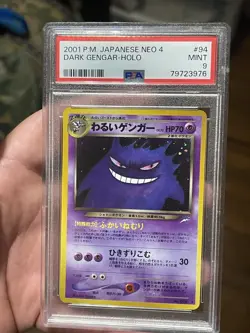 SWIRL PSA 9 DARK GENGAR 94 DARKNESS AND TO LIGHT JAPANESE NEO DESTINY POKEMON - Image 2
