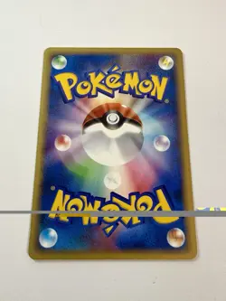 Haunter 042/088 E Series E5 Mysterious Mountains Pokemon Japanese 1st Edition NM - Image 2