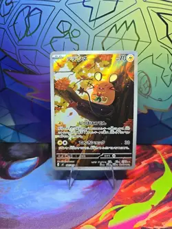 Dedenne 085/080 AR - Pokemon TCG - Nihil Zero (Japanese) Art Rare Holo - M/NM - Image 2