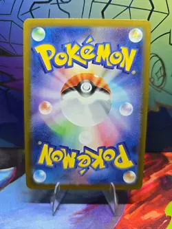 Dedenne 085/080 AR - Pokemon TCG - Nihil Zero (Japanese) Art Rare Holo - M/NM - Image 3