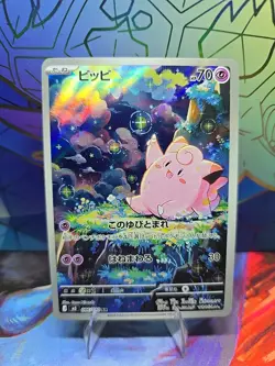 Pokemon Clefairy AR 086/080 m3 Nihil Zero / Munikis Zero Japanese NM - Image 1