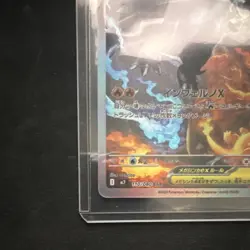 Pokemon Mega Charizard X ex SAR M2: Inferno X 110/080 360 HP Holo Japanese - Image 2