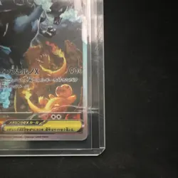Pokemon Mega Charizard X ex SAR M2: Inferno X 110/080 360 HP Holo Japanese - Image 3