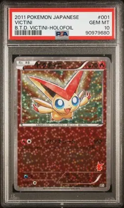 PSA 10 Victini 001/021 BTD Victini 2011 Japanese Pokemon Holo GEM MINT *POP 25* - Image 1