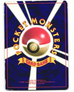 Lily Mew Promo Japanese Pokemon TCG Corocoro Comics No. 151 HP - Image 2