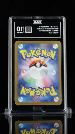 VAPOREON EX 2024 POKEMON SCARLET & VIOLET JP #031/187 TERASTAL FEST EX TAG 10 - Image 2