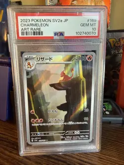 2023 POKEMON JPN SV2A-POKEMON 151 ART RARE #169 CHARMELEON PSA 10 - Image 1