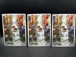 Pokemon - Litleo 139/132 (x3)⭐ Illustration Rare (IR) Mega Evolution - Image 1
