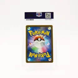 Pikachu - 173/165 PSA 10 SV2a Japanese 151 AR Pokemon - GEM MT - Image 2