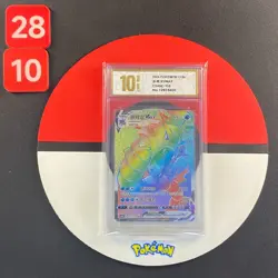 Pokemon S-Chinese Gyarados VMAX HR CS4bC 159 Rainbow Grade10 - Image 1