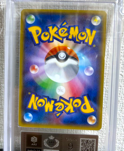 ARS 9 8 Team Aqua's Kyogre 006/034 Magma's Groudon 015/034 EX 1st Japanese PSA - Image 4